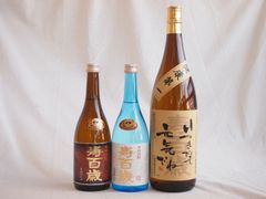 尾鈴山 山ねこ 芋焼酎 佐藤 黒麹仕込 1800ml 2本セット - メルカリ