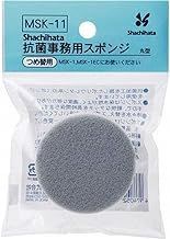 シャチハタ 抗菌剤入り事務用スポンジ 丸型(蓋付)つめ替え用 MSK-11