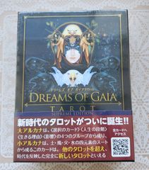 ドリームズ オブ ガイアタロット【著者】レイヴン・フェラン　タロットカード　オラクルカード　リーディング