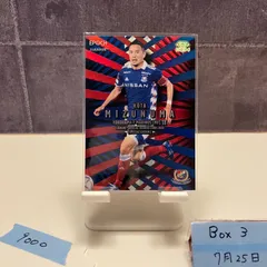 EPOCH 2023 Jリーグ Jカード GEMカード 湘南ベルマーレ 町野修斗 jambalaya_23j1bm-27