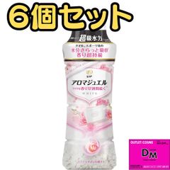 新品○レノア アロマジュエル ホワイトサボン 470ml 6点セット 香り付けビーズ ビーズ