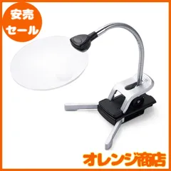 Sutekus スタンドルーペ ルーペ拡大鏡 拡大ルーペ 読書ルーペ 拡大鏡スタンド LEDライト付き クリップ対応 レンズ径11cm/13cm 2.5倍/5倍 細かい作業対応用 母親・父親へのプレゼント (110mm)