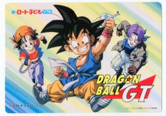 d*7様 ドラゴンボールGT サイン入り色紙 - メルカリ