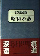 四柱推命最高原書 滴天髄輯要 - メルカリ