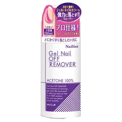 【新着商品】リキッド ネイリスト ジェルネイルオフリムーバー 2AL6810 (280mL)のサムネイル