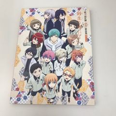 君に届け スペシャルトリビュートBOOK （別冊マーガレット綴じ込み付録
