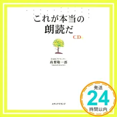 M1114I1 ユーキャン 市原悦子の名作朗読集 CD セル版 市原悦子の名作朗読集 朗読CD全12巻：【公式】ユーキャンの通販ショップ