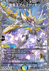 2026年最新】アルファリオン スリーブの人気アイテム - メルカリ