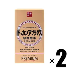 2024年最新】ドッカンアブラダスpremium植物発酵物含有加工食品180粒の