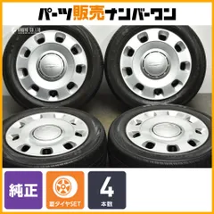 user_b10be00a　フィアット500 純正 16インチ　1/2 user_b10be00a フィアット500 純正 16インチ 2/2 user_b10be00a
