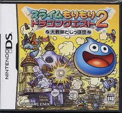 【中古】ニンテンドーDSソフト スライムもりもりドラゴンクエスト2 大戦車としっぽ団