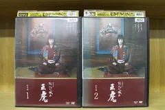 2025年最新】大河ドラマ おんな城主 直虎 総集編 [DVD]の人気