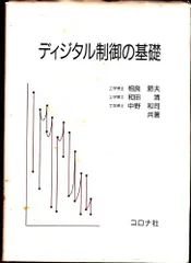 2024年最新】中野和司の人気アイテム - メルカリ