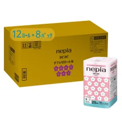 2024年最新】ネピネピの人気アイテム - メルカリ 