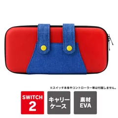 Nintendo Switch 2 ケース Nintendo Switch 2 カバー ニンテンドースイッチ2 ケース ニンテンドースイッチ2 カバー 任天堂スイッチ2 ケース 任天堂スイッチ2 カバー キャラクター キャラ キャリー ケース 本体 保護 収納