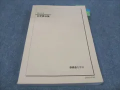 鉄緑会　高2英語　5冊セット　バラ売り可 鉄緑会 高2英語 5冊セット バラ売り可 2025年最新】鉄緑会 高2