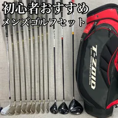 NIKE ナイキ FOURTEEN フォーティーン メンズゴルフ13本セット