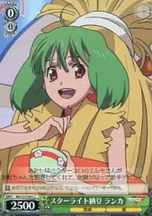 ヴァイスシュヴァルツ　劇場版マクロスフロンティア　未開封ボックス　パック　box ヴァイスシュヴァルツ 劇場版マクロスフロンティア 未開封