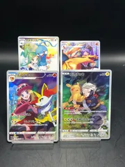 チルタリス　テールナーchr 4枚ずつ テールナー chr 4枚 - メルカリ