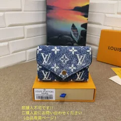 週末のみ！Louis Vuitton 三つ折り財布 モノグラム Louis Vuitton モノグラム 三つ折り財布 - メルカリ