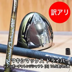 2025年最新】club rainbowの人気アイテム - メルカリ