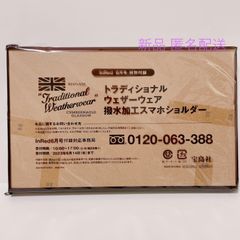 InRed インレッド 2023年 6月号 特別付録 トラディショナル ウェザーウェア 撥水 加工 スマホショルダー