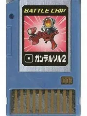 希少】ロックマンエグゼ バトルチップゲート ＋ガンデルソル2 他10枚