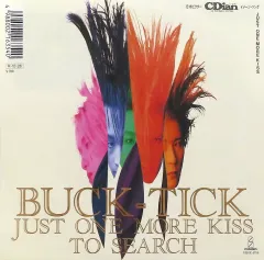 BUCK-TICK JUST ONE MORE KISS 7インチレコード初回盤 BUCK-TICK JUST ONE MORE KISS 7インチ レコード - メルカリ