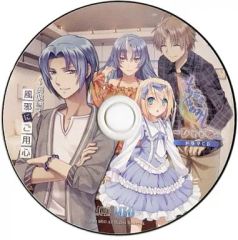枯れない世界と終わる花 グッドウィルCD 【公式通販】