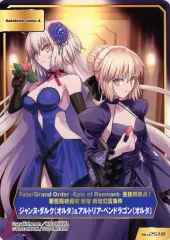TYPE-MOONフェアカードセット　fgo ジャンヌダルクオルタ　アルトリア TYPE-MOONフェアカードセット fgo ジャンヌダルクオルタ アルトリア