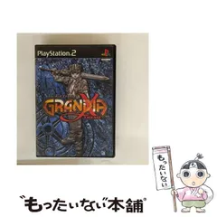 【中古】 グランディア エクストリーム通常版 [PS2] / エニックス
