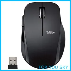 【在庫処分】エレコム マウス ワイヤレス (レシーバー付属) Mサイズ 5ボタン (戻る・進むボタン搭載) 静音 ブラック M-FBL01DBXSBK