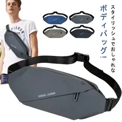  丈夫 メンズバッグ ボディバッグ メンズ ウエストポーチ 斜めがけバッグ 撥水 おしゃれ 旅行 ショルダーバッグ コンパクト スポーツ 小さめ カバン 機能 ギフト ポケット 横型 タイプ 斜め掛け#cjfj155627
