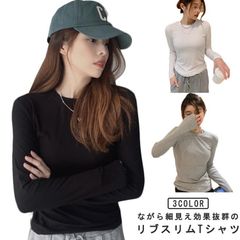 S-2XL 細リブ tシャツ レディース 綿混 長袖 トップス スリム ストレッチ 丸首 クルーネック カットソー ニット インナー インナーシャツ リブ リブニット 薄手 無地 シンプル カジュアル kaUu692