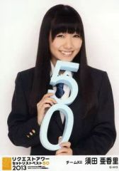 SKE48 須田亜香里 リクエストアワー 生写真 2枚セット AKB48 - メルカリ
