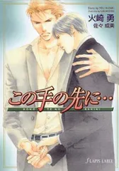 小西克幸 アクリルスタンド NEW YOUNG TV 小西克幸 アクリルスタンド - メルカリ