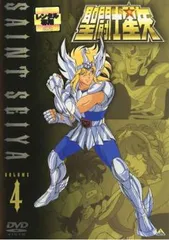 2025年最新】聖闘士星矢dvdの人気アイテム - メルカリ