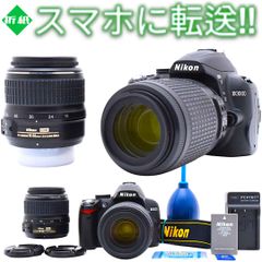 美品 Nikon D3000 CCDセンサー搭載機♪ スマホ転送OK #8167