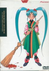 【全6巻】 推しが武道館いってくれたら死ぬ DVD 全巻セット Amazon.co.jp: 推しが武道館いってくれたら死ぬ 6 (リュウ