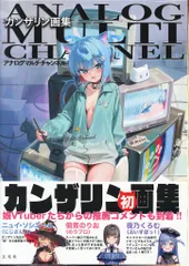 2025年最新】カンザリンの人気アイテム - メルカリ