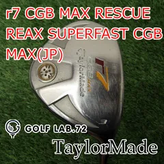 2025年最新】r7 cgb maxの人気アイテム - メルカリ