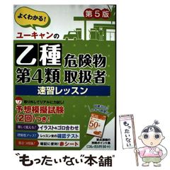 【中古】 １０歳若返る！３分仙骨リズムストレッチ/ぶんか社/吉田始史 Amazon.com: 10歳若返る!3分仙骨リズムストレッチ (ぶんか社文庫