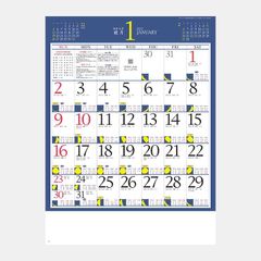 NK-169 月暦　月のカレンダー　2022年