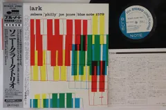 2025年最新】sonny clark レコードの人気アイテム - メルカリ
