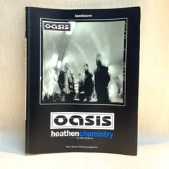 2026年最新】バンドスコア オアシスの人気アイテム - メルカリ