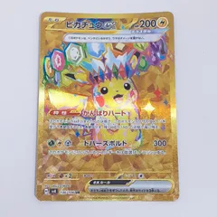 2025年最新】ピカチュウex 136/106の人気アイテム - メルカリ