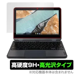 O16254初期化済 lenovo 300e chromebook gen3 O16254初期化済 lenovo 300e chromebook gen3