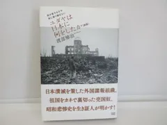 2025年最新】渡部悌治の人気アイテム - メルカリ 2025年最新】渡部悌治の人気アイテム - メルカリ