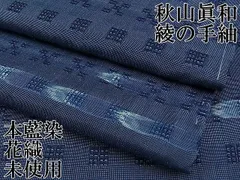2024年最新】宮崎大学の人気アイテム - メルカリ