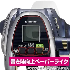 美品★シマノ ビーストマスター 2000 電動リール　2018年製 Amazon | シマノ(SHIMANO) 電動リール 18 ビーストマスター 2000